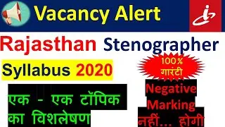 Rajasthan Stenographer Syllabus 2020 | RSMSSB Stenographer Exam Pattern | Stenographer Syllabus 2020