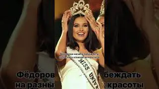 Знаменитые любовницы бандитов из 90-х