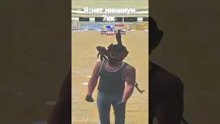А у тебя было это на Родине РП 