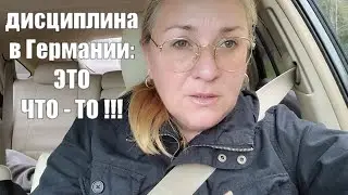 снова в дороге !! МУЖ ОТКАЗАЛСЯ !! СЕГОДНЯ ВЕЧЕРОМ МЫ С ДОЧКОЙ ПОЕХАЛИ САМИ