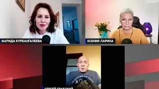 ГРАБСКИЙ о целях операции ВСУ в Курской области; почему Россия и демократия несовместимы?/ @xlarina