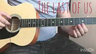 Тема из The last of us на гитаре