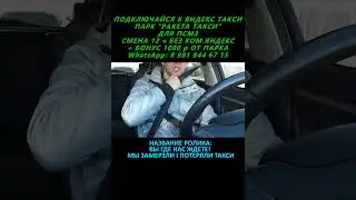 150 СМ  