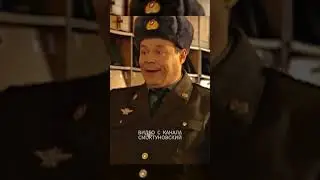ЩУР УРОНИЛ БАНКУ С КРАСКОЙ [Солдаты] 