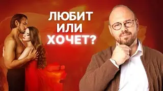 Как понять, что мужчина любит? Признаки мужской любви