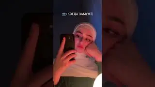 Коротко о моей личной жизни 😅 