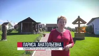 Onduline - рекламный ролик (Ондулин)