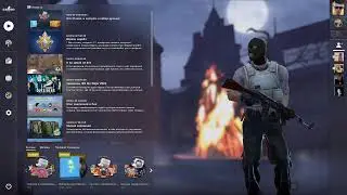 кс играю