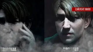 О новой внешности Джеймса в Римейке #silenthillseries