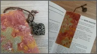 Делаем Книжную закладку / закладка для книги своими руками
