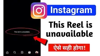 this reel is unavailable instagram problem | Instagram crash problem today |