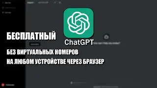 New free access to ChatGPT | NagaAi