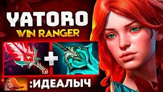 ИДЕАЛЬНАЯ ВР от YATORO 🔥 18:0