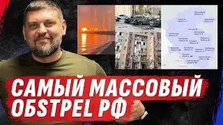 ВОТ ЭТО ПРИЛЕТ! АТАКА ДРОНОВ 31.08.2024 / ПУТИН И ШКОЛЬНИКИ 🛑 ГЕРОИ СВО НА СВАЛКЕ / Стрим Золкина