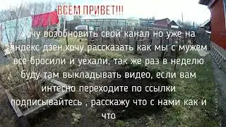 НАШ ПЕРЕЕЗД/ЧТО С МОИМ СОЦ КОНТРАКТОМ\2023