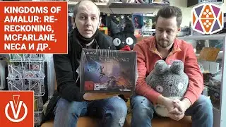 Kingdoms of Amalur: Re-Reckoning PS4, McFarlane, NECA, фигурка Fallout и Last of US II