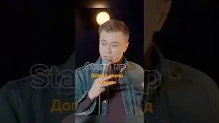 «Допинг перед сексом» 