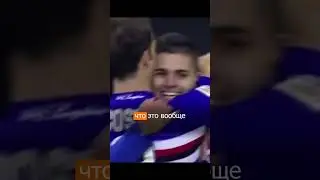 Первый инсайд Фабрицио Романо