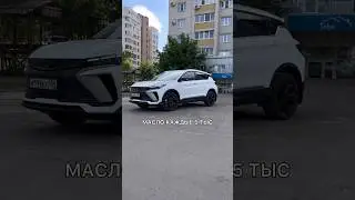 Масло каждые 5 тыс! GEELY COOLRAY рестайлинг! 