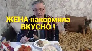 Живу в деревне на пенсии Жена накормила Вкусно и сытно Тушеная печень с картошкой