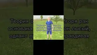 Разбор айсберг SchoolBoy runaway часть 2 #shortsvideo #shortsfeed