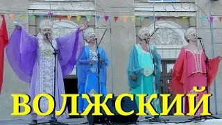 Ансамбль ЦАРИЦА