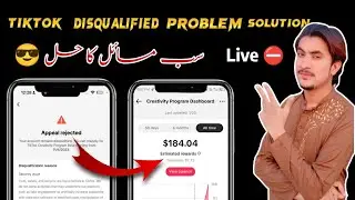 Tiktok Account & Video Disqualify Problem solution | Disqualified appeal rejected solutions