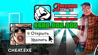 КАК ЗАРАБОТАТЬ ВИРТЫ в GTA SAMP (Arizona RP) 