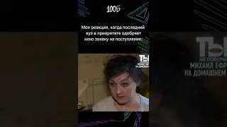 Записывайся на курсы подготовки к ОГЭ и ЕГЭ по ссылке в описании профиля #100балльныйрепетитор