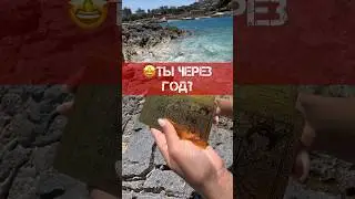 🤩КАКАЯ Я БУДУ ЧЕРЕЗ ГОД⁉️ Я В БУДУЩЕМ! ТАРО 🎴 РАСКЛАД 