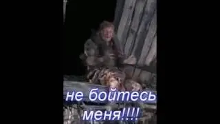 баба яга
