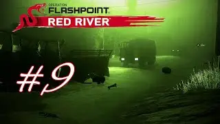 Operation Flashpoint: Red River➤9 серия➤Будь осторожней в желаниях своих(Часть 1)[1080p]