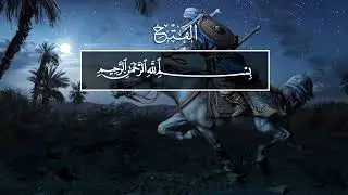 Saad Al Turkmani. 48 Аль-Фатх (Победа)