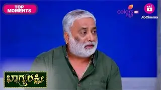 Bhagyalakshmi - ಭಾಗ್ಯಲಕ್ಷ್ಮೀ | Ep. 115 & 116 | Recap | Bhagya is humiliated !