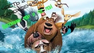 Свежий проходняк Сезон охоты|Батончики мои и лес мой