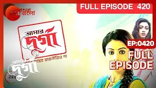 Aamar Durga - Indian Bangla TV Serial - Full Episode - 420 - Sanghamitra Talukdar  - Zee Bangla