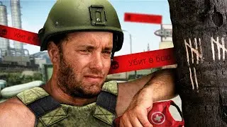 Боль в начале вайпа