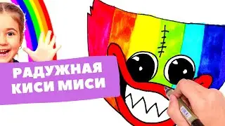 Это не Киси Миси. Это Литтл Пони! Как нарисовать Киси Миси. Kissy Missy. How to draw. Poppy Playtime