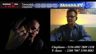 Стадия ЕвроПОПИзации