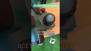 Аккумуляторный рубанок Makita KR001GZ, XGT — тест с глубиной строгания 4 мм