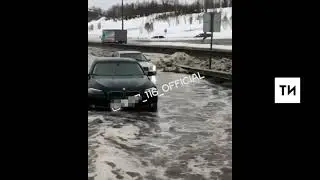 В Казани сняли на видео большой потоп на дороге около Аметьево