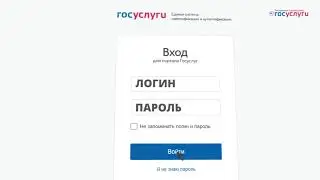Справка студентам для социальной стипендии 15 сек