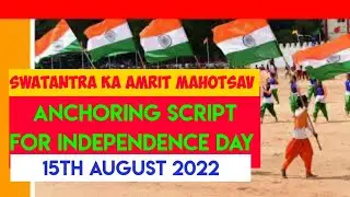 Anchoring script for Independence day 2022||Anchoring on 15 August 2022