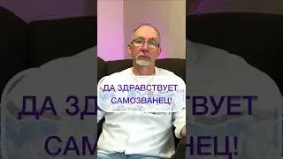 Как преодолеть синдром самозванца? 
