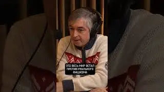Ровшан Аскеров о поддержке Украины