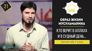 Хадис 