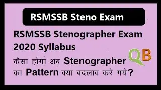 RSMSSB Stenographer Syllabus | Paper Pattern | Complete Details |