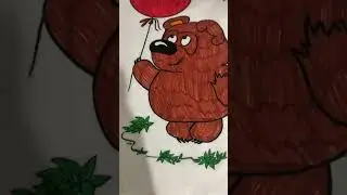Винни пух. Раскрасила Винни. 