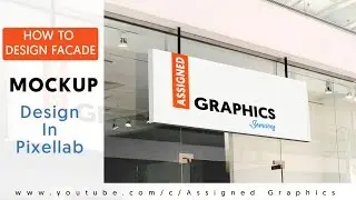How to Make Facade Mockup Design || PixelLab Tutorial || Outdoor Signage Edit
