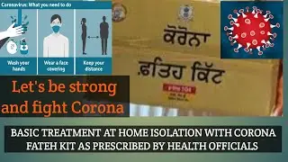 Corona Fateh Kit Unboxing, Home Isolation Corona Treatment medicine. Covid19 Treatment medicine